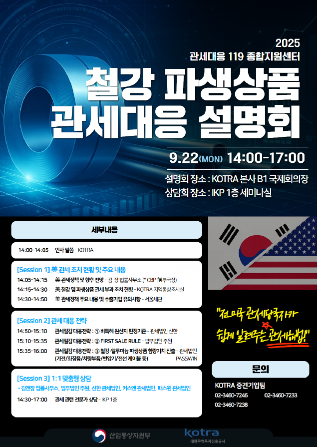 화면 캡처 2025-09-23 192113.png